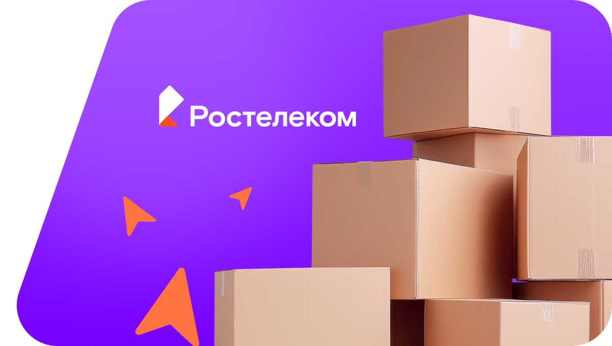 Переезд в новую квартирув деревня Зырянка (Тюменская область)